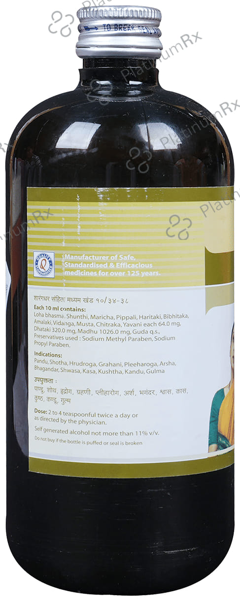Dhootapapeshwar Lohasav