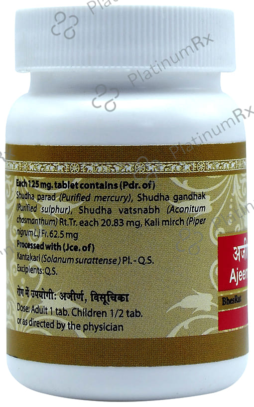 Uma Ayurveda Ajeernakantak Ras Tablet 80 tablets
