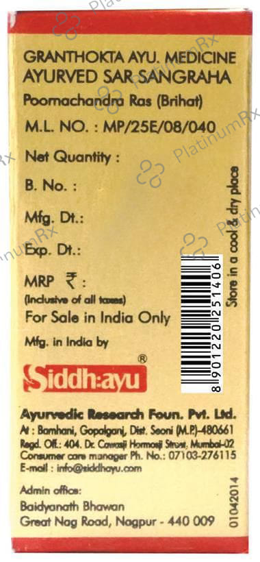 Baidyanath Poornachandra Ras Tablet 25s