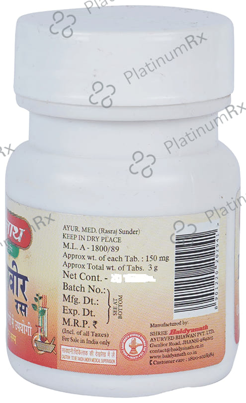 Baidyanath (Jhansi) Ekangvir Ras Tablet 40 tablets
