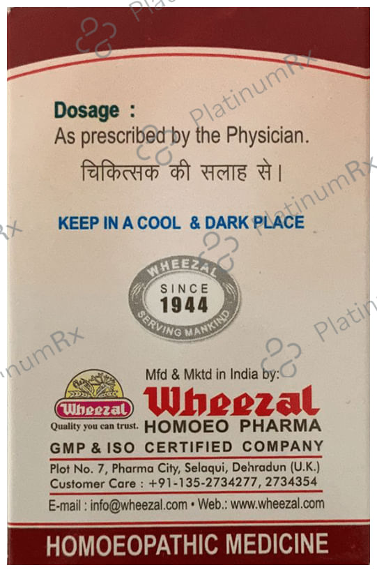 Wheezal Skookum Chuck Trituration Tablet 3X 25 gm