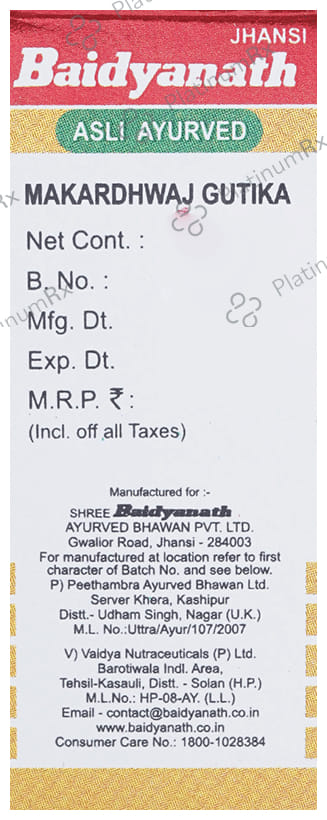 Baidyanath (Jhansi) Makardhwaj Gutika with Gold 1 gm