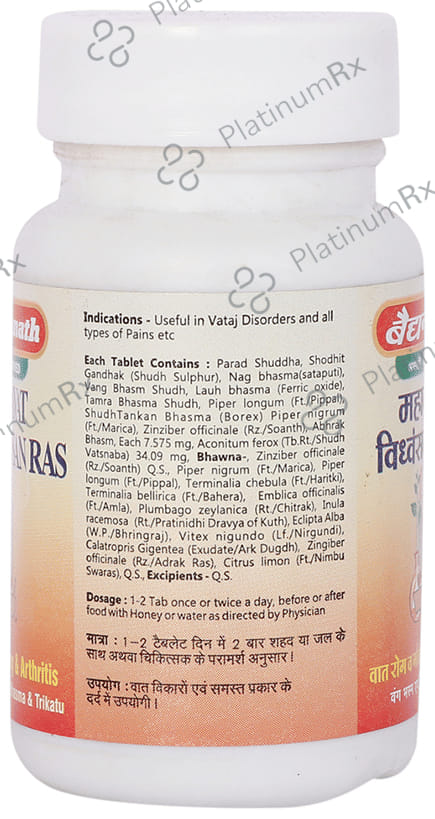 Baidyanath (Jhansi) Mahavat Vidhwansan Ras Tablet