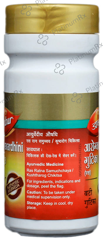 Dabur Arogyavardhini Gutika (Ras)