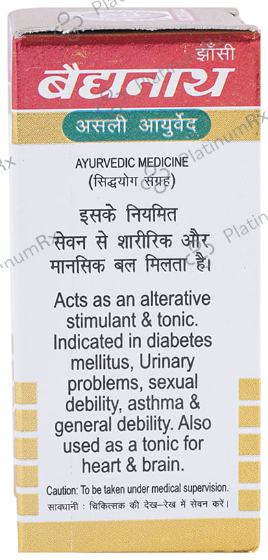 Baidyanath (Jhansi) Basant Kusumakar Ras with Gold Tablet 25 tablets