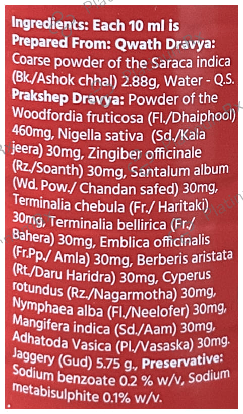 Baidyanath (Jhansi) Ashokarishta Women's Health Tonic 450 ml