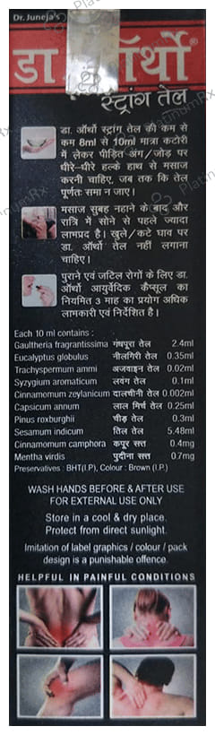 Dr Ortho an Ayurvedic Medicine Strong Oil 60 ml