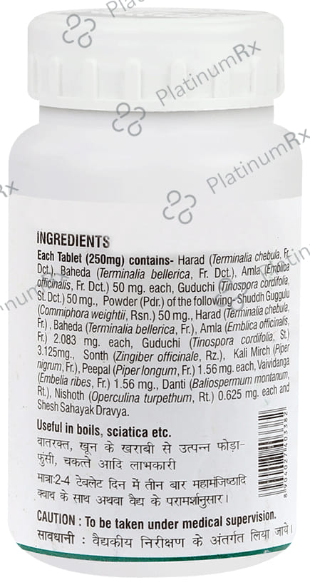 Baidyanath (Noida) Kaishore Guggulu Tablet