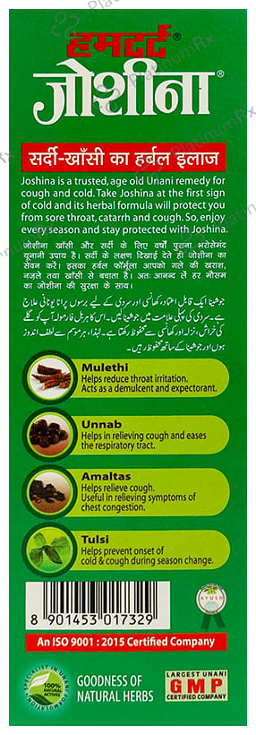 Hamdard Joshina Herbal Cough & Cold Syrup - Non-Drowsy Formula & No Alcohol 100 ml