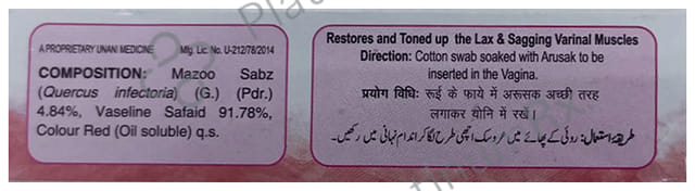 Hamdard Arusak