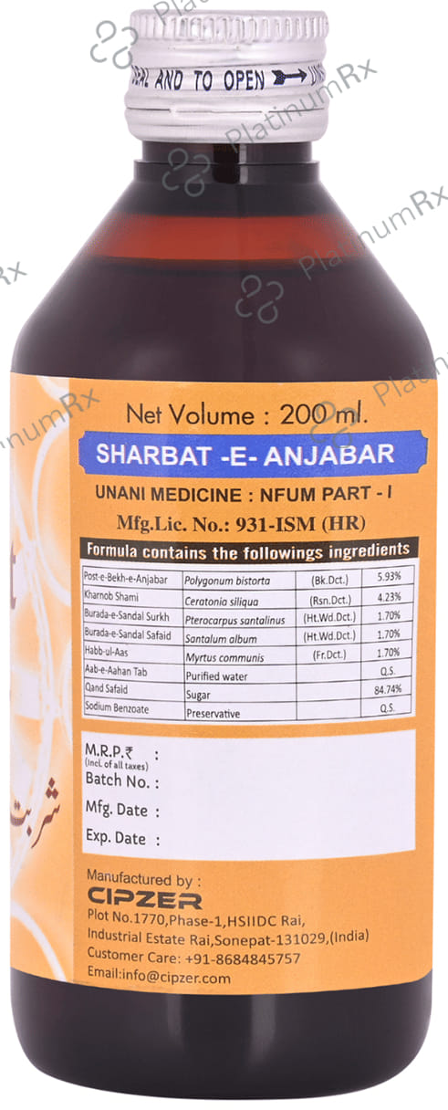 Cipzer Sharbat-E-Anjabar