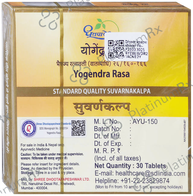 Dhootapapeshwar Yogendra Rasa Standard Quality Suvarnakalpa Tablet 30 tablets