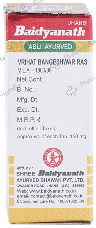 Baidyanath (Jhansi) Vrihat Bangeshwar Ras with Gold 25 tablets