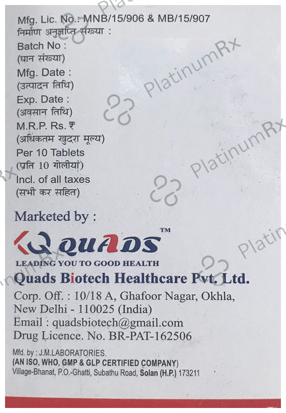 QPride M2/500mg Tablet PR 10s