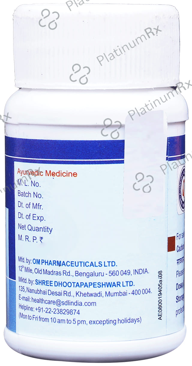 Dhootapapeshwar Shwasakuthar Rasa 60 tablets