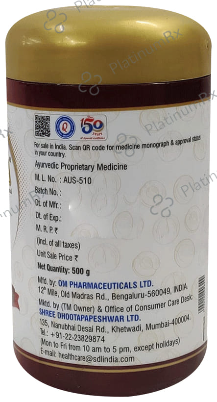 Dhootapapeshwar Swamala with Gold - For Complete Health - Ideal for All Season 500 gm