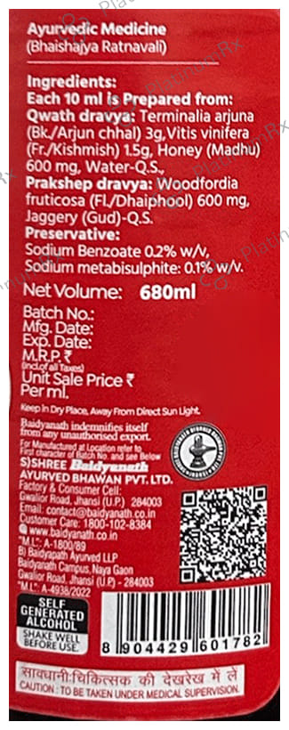 Baidyanath (Jhansi) Arjunarishta 680 ml