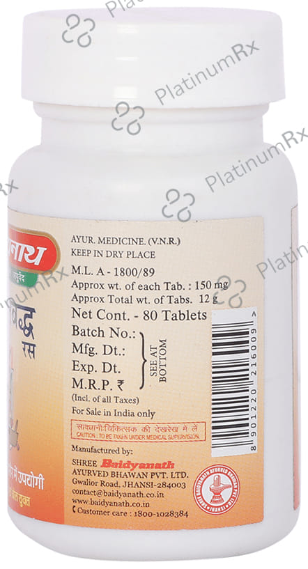 Baidyanath (Jhansi) Bolbaddh Ras Tablet 80 tablets