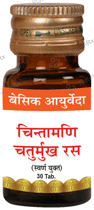 Basic Ayurveda Chintamani Chaturmukh Ras (with Gold) 30 tablets