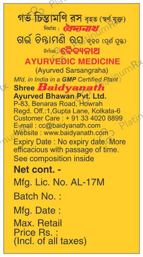 Baidyanath Garbh Chintamani Ras Vrihat with Gold 10 tablets