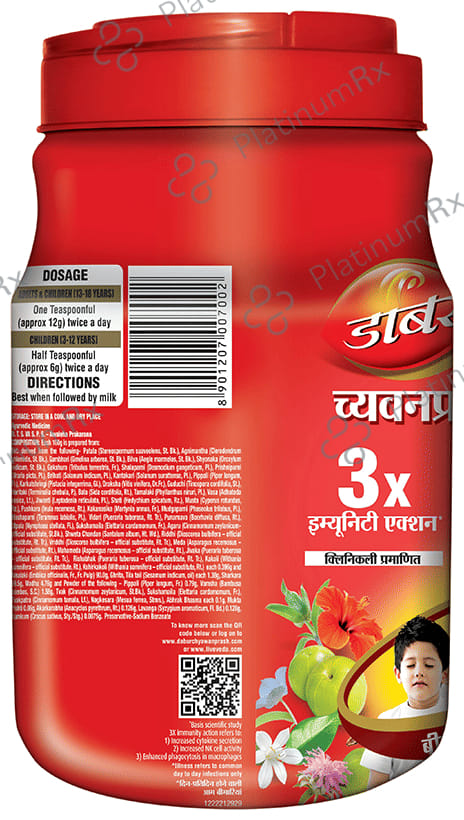 Dabur Chyawanprash 3X Immunity Action 2kg