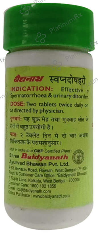Baidyanath Swapandoshhari Tablet