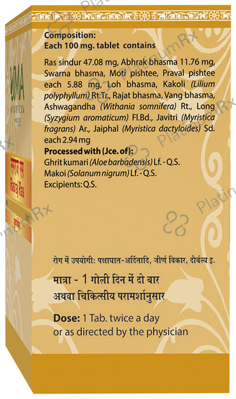 Uma Ayurveda Rasraj Ras Tablet (with Gold & Silver)