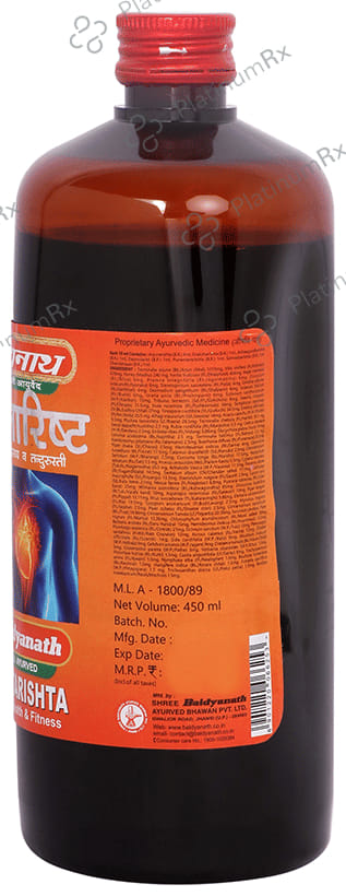 Baidyanath (Jhansi) Saptarishta