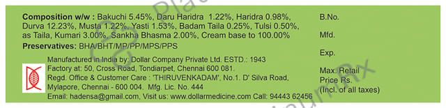 Face to Face Cream 25gm