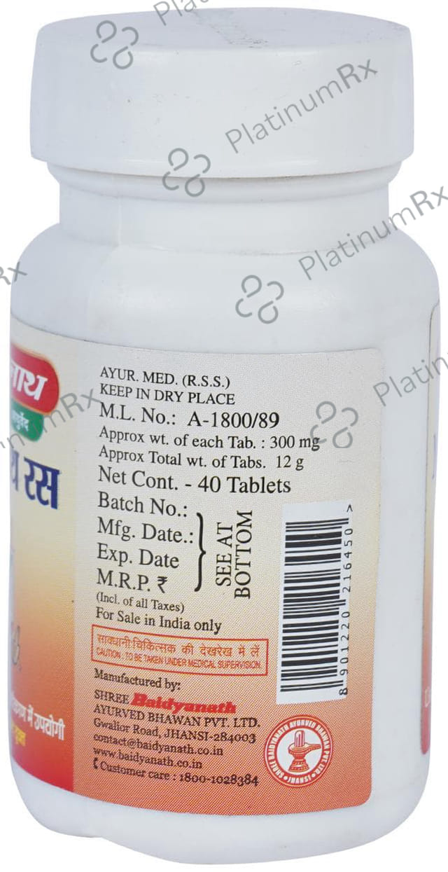 Baidyanath Manmath Ras Tablet (40 Each) 1 Bottle