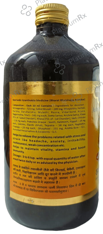 Baidyanath (Nagpur) Ashwagandharishta Syrup Helps Boost immunity 450 ml