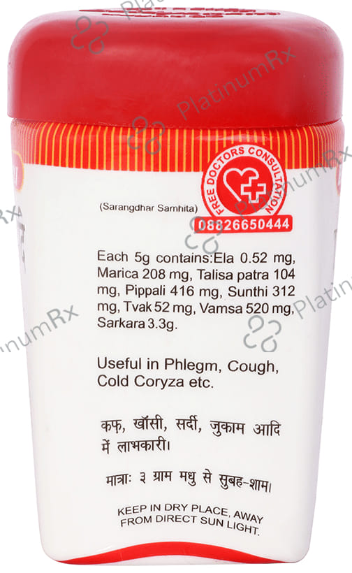 Baidyanath (Jhansi) Talishadi Churna