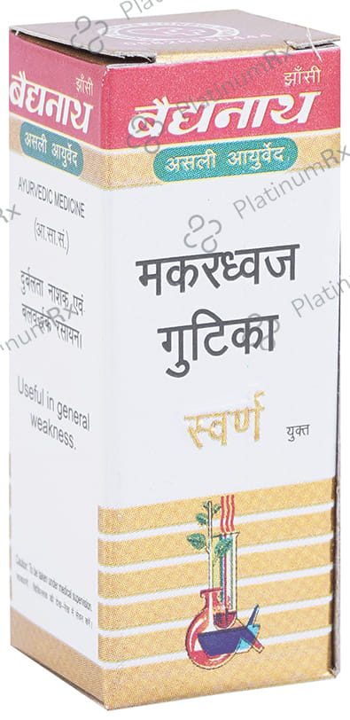 Baidyanath (Jhansi) Makardhwaj Gutika with Gold 2 gm