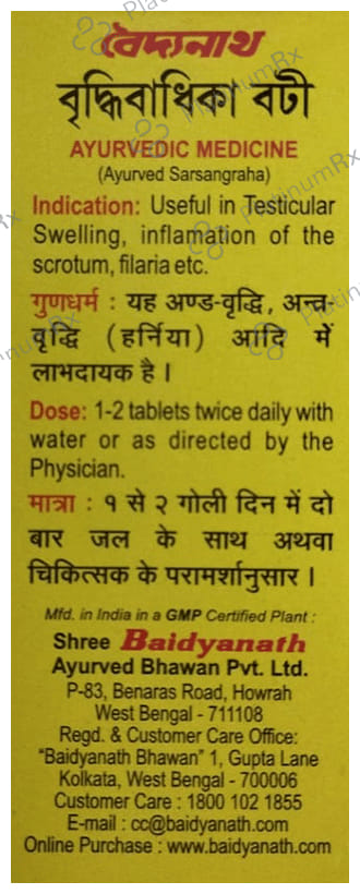 Baidyanath Vridhivadhika Bati