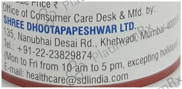 Dhootapapeshwar Vanga Bhasma 50 tablets