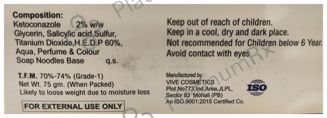 Kotty Soap 75gm