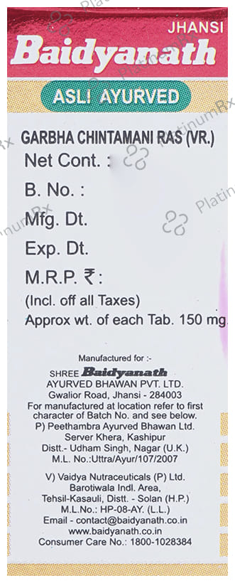 Baidyanath (Jhansi) Garbha Chintamani Ras (Vr.) with Gold Tablet 10 tablets