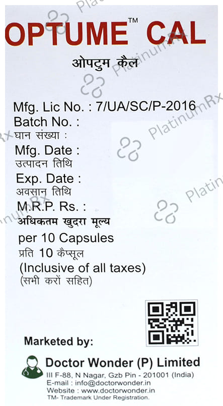 Optume Cal Softgel Capsule