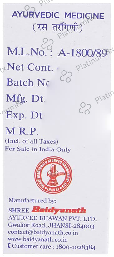 Baidyanath (Jhansi) Siddha Makardhaj
