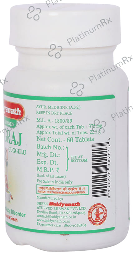 Baidyanath (Jhansi) Yograj Guggulu Tablet 60 tablets