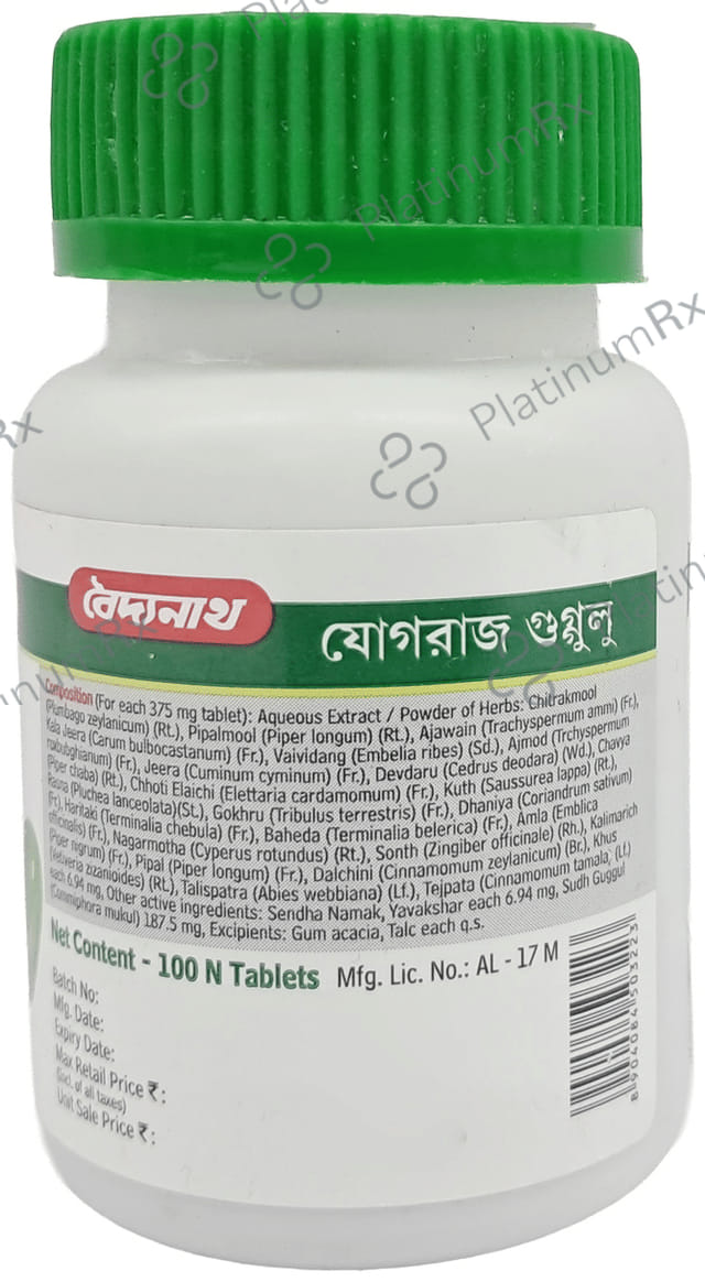 Baidyanath Yogaraj Guggulu 100 tablets
