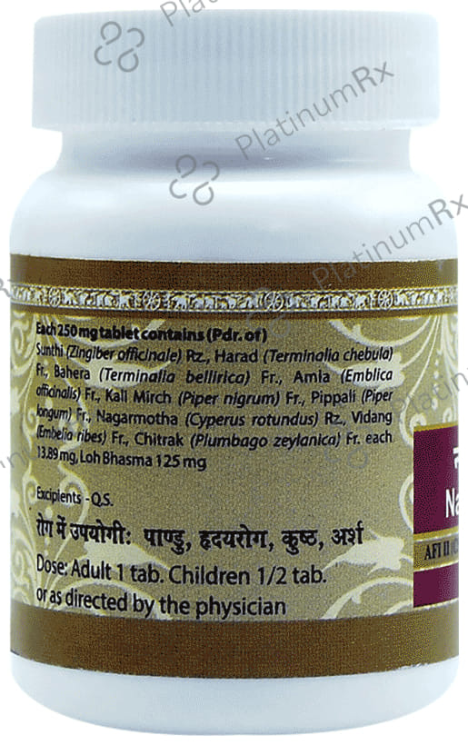 Uma Ayurveda Nawayas Lauha Tablet 40 tablets