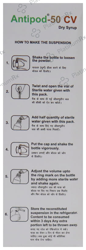 Antipod 50/31.25mg CV Dry Syrup 30ml