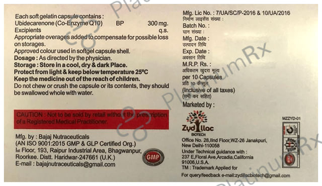 Ubivion 300 Softgel Capsule