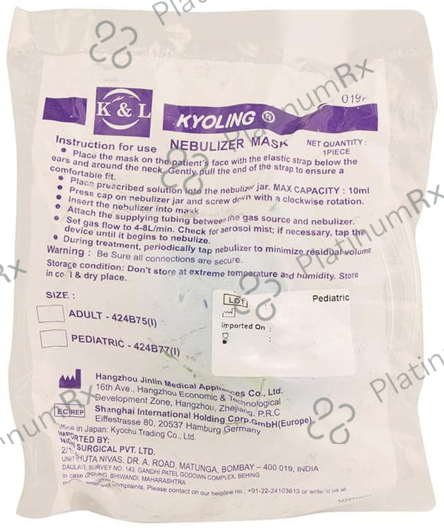 Surgicare Shoppie Set Adult Nebuliser Mask 1s