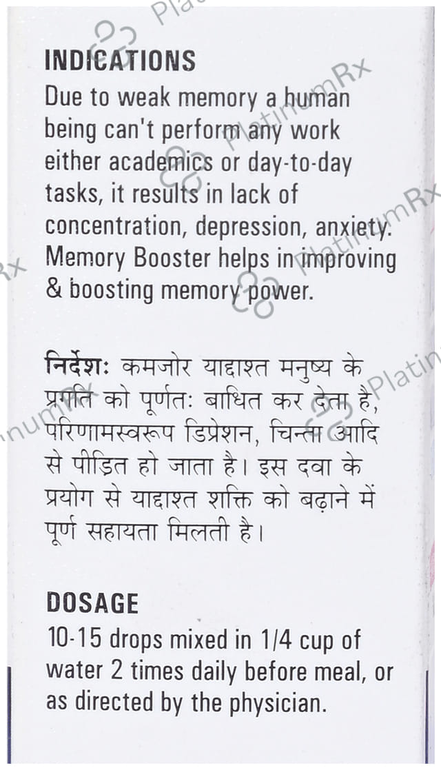 German's Memory Booster Care and Cure Drop