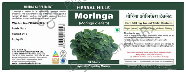Herbal Hills Moringa 500mg Tablet 60 tablets