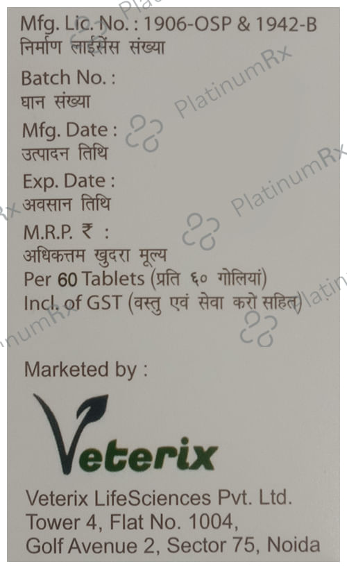 Colovet Tablet PR