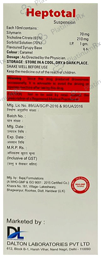 Heptotal Oral Suspension Pineapple Sugar Free