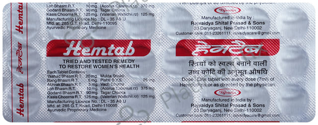 Hempushpa Syrup 170ml